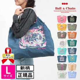 【正規販売店】ボールアンドチェーン 正規 L エコバッグ ball&chain オリジナル｜新作 バッグ 2WAY A4 刺繍 オシャレ お洒落 可愛い 買い物 大容量 トート ショルダー 日本赤十字 三原英詳 ラッピング対応 ドーナツ ロゴ レモン レオパード バンダナ クジラ フラワー