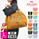 【正規販売店】ボールアンドチェーン 新作 正規 L エコバッグ ball&chain オリジナル｜バッグ 2WAY A4 刺繍 オシャレ お洒落 可愛い 買い物 大容量 トート ショルダー 日本赤十字 三原英詳 テレビで紹介 ラッピング対応 ドーナツ ロゴ レモン レオパード バンダナ フラワー