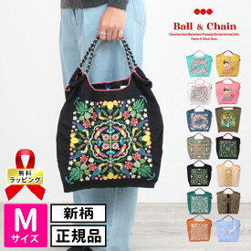 【正規販売店】ボールアンドチェーン 正規 M エコバッグ ball&chain オリジナル｜新作 バッグ 2WAY A4 刺繍 オシャレ お洒落 可愛い 買い物 ショルダー 日本赤十字 三原英詳 ラッピング対応 ドーナツ ロゴ レモン レオパード バンダナ クジラ フラワー