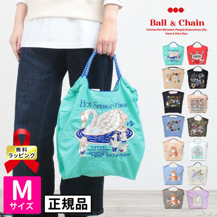 楽天市場】【正規販売店】 ボールアンドチェーン M 正規 ball&chain  