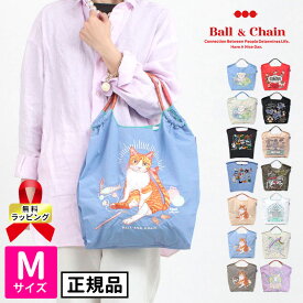 【正規販売店】 ボールアンドチェーン 正規 M エコバッグ ball&chain アーティストコラボ ｜新作 2WAY A4 刺繍 オシャレ 可愛い 買い物 BAG 日本赤十字 三原英詳 ラッピング対応 Dシリーズ COTORI ネコ 猫 マカロン サーカス