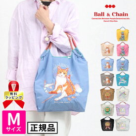 【正規販売店】 ボールアンドチェーン 正規 M エコバッグ ball&chain アーティストコラボ エコバッグ Dシリーズ コラボ ブランド 2WAY A4 刺繍 オシャレ ショルダー 三原英詳 ラッピング対応 ネコ ウサギ ドラゴン レオパード