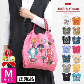 【正規販売店】ボールアンドチェーン 正規 M エコバッグ ball&chain オリジナル｜新作 バッグ 2WAY A4 刺繍 オシャレ お洒落 可愛い 買い物 ショルダー 日本赤十字 三原英詳 ラッピング対応 バルーンズ 気球 馬 ホース トラ タイガー フラワー 観覧車