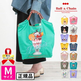 【正規販売店】ボールアンドチェーン 正規 M エコバッグ ball&chain オリジナル｜新作 バッグ 2WAY A4 刺繍 オシャレ お洒落 可愛い 買い物 ショルダー 日本赤十字 三原英詳 ラッピング対応 バルーンズ 気球 馬 ホース トラ タイガー フラワー 観覧車