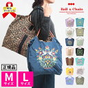 【1/14新作発売開始】【正規販売店】ボールアンドチェーン Mサイズ Lサイズ 新作 正規 ball&chain エコバッグ オリジナル Ball&Chain｜ 刺繍 オシャレ トート 耐久性 撥水性 丈夫 SAN HIDEAKI MIHARA 日本赤十字 三原英詳 テレビで紹介 ラッピング対応