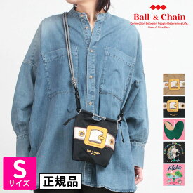 ＼累計78,000点突破！／【正規販売店】 ball&chain ボールアンドチェーン 正規 バッグ エコバッグ Sサイズ ミニショルダー ストラップ 刺繍 オシャレ 可愛い BAG 日本赤十字 三原英詳 ラッピング対応 バックル 復活 アロハ アップル ハリネズミ【メール便対応】