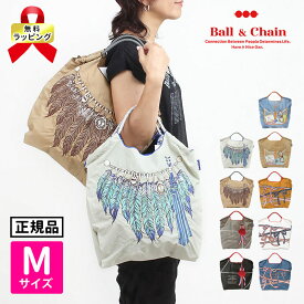 ＼累計78,000点突破！／【正規販売店】ボールアンドチェーン Mサイズ SAN コラボ 正規 ball&chain エコバッグ Ball&Chain 刺繍 オシャレ トート 耐久性 撥水性 丈夫 SAN HIDEAKI MIHARA 日本赤十字 三原英詳 テレビで紹介 ラッピング対応