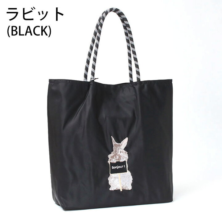 楽天市場】【正規販売店】 シャルエ CHARUER バッグ トートバッグ 