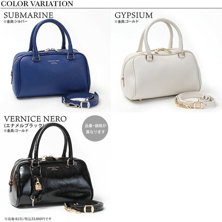 楽天市場】【正規販売店】 CHRISTIAN VILLA バッグ 2WAY ボストン型  