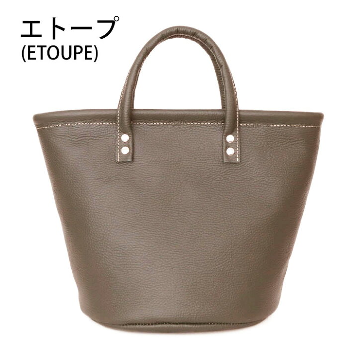1001ss-etoupe.jpg?fitin=720:720