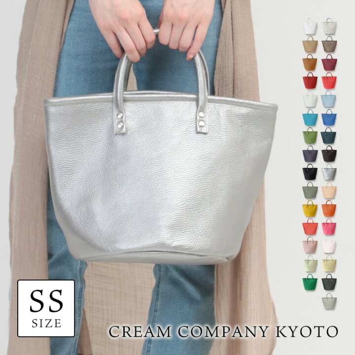 楽天市場】【正規販売店】クリームカンパニー京都 / CREAM COMPANY 