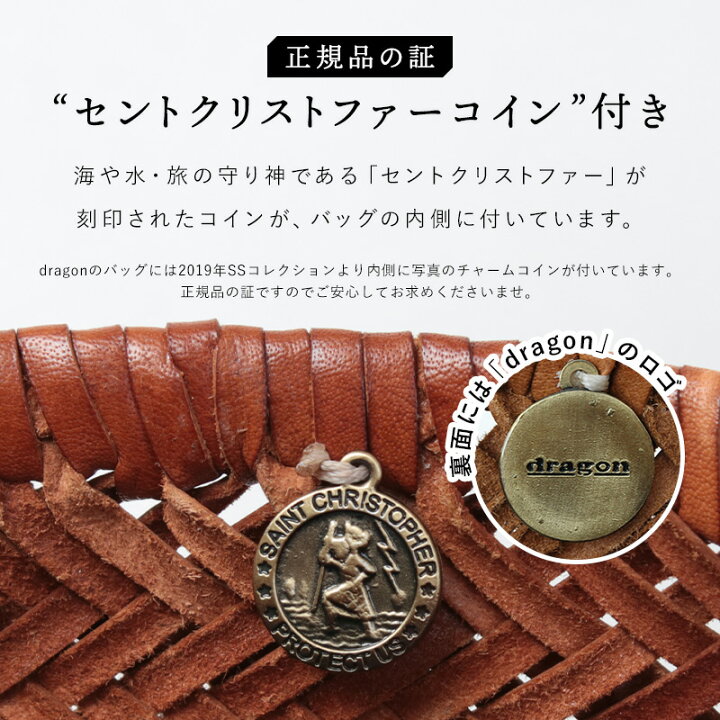 楽天市場】【10％オフクーポン】【正規品】ドラゴン バッグ レザー 