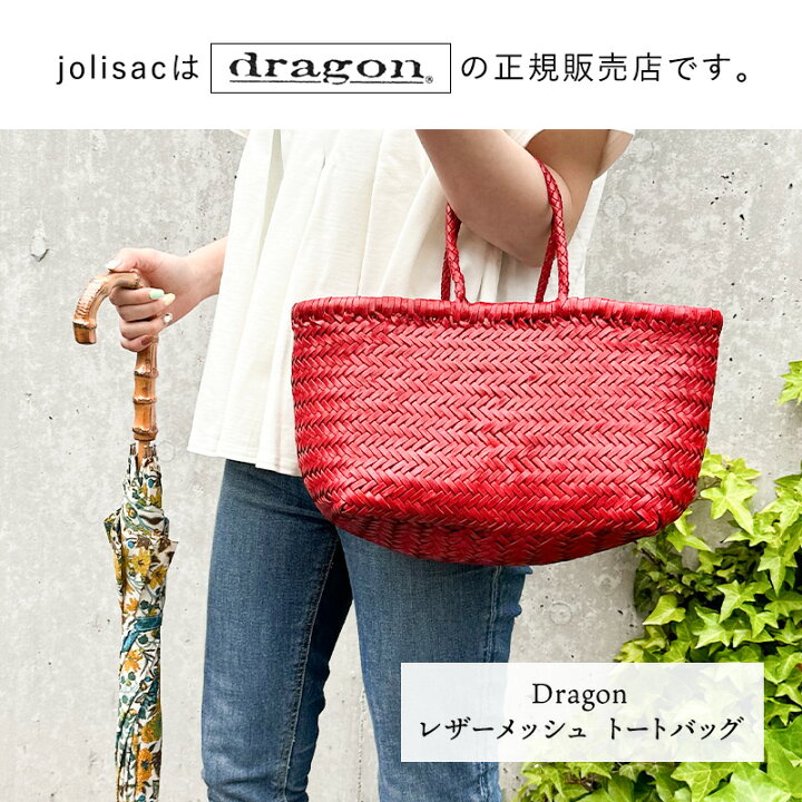 楽天市場】【10％OFFクーポン】【正規品】ドラゴン バッグ レザー  