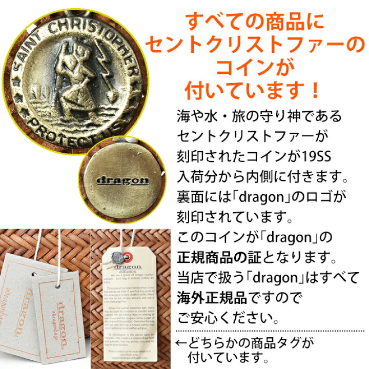 楽天市場】【10％オフクーポン】【正規品】ドラゴン バッグ レザー  