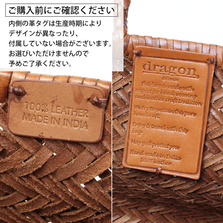 楽天市場】【10％OFFクーポン】【正規品】ドラゴン バッグ レザー 