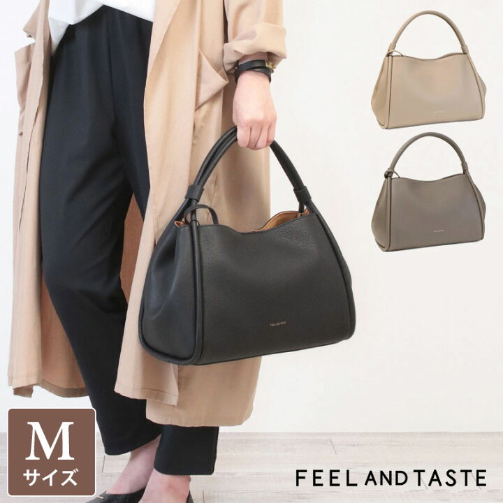 楽天市場】【10％OFFクーポン】【正規販売店】FEEL AND TASTE フィール  