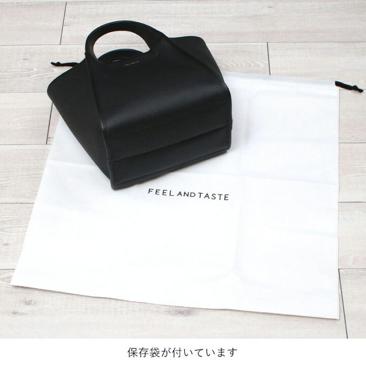 楽天市場】【正規販売店】FEEL AND TASTE フィールアンドテイスト 