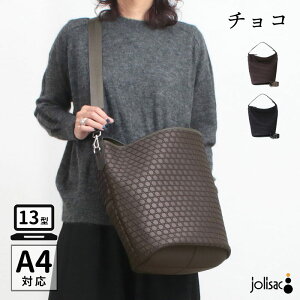 ���N�[�I LAQUOH �o�b�O �o�P�c�o�b�O 2WAY KAGOME EMBOSS IAY-031675 �b A4 �傫�� �}�`���� �X�g���b�v�t ���߉\ �΂ߊ|�� �y�� �y�� ���� �Ėڕ��l �G���{�X ��i ��l �I�V���� �C���X�^�O���� instag