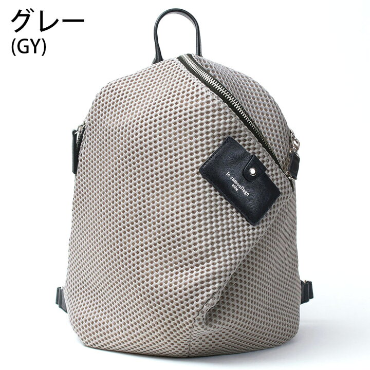 楽天市場】ル カムフラージュ トライブ バッグ リュック le camouflage 