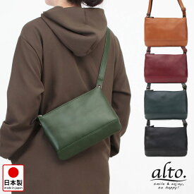 【正規販売店】 LESS DESIGN レスデザイン サコッシュ ALTO カードポケット付き レザーミニショルダー AKEB3102 | 男女兼用 本革 牛革 コンパクト ミニバッグ 軽い 小ぶり 小さめ 手ぶら 身軽 ファスナー開閉 おしゃれ ポケット多い 機能的 経年変化 革好き 正規品