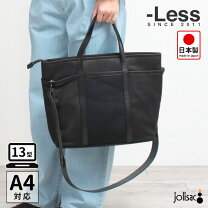 楽天市場】loveless トートバッグの通販