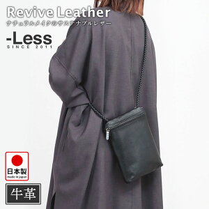 �y���K�̔��X�z�y���S�ۏ؁z LESS ���X�v���x�C�� ���o�C�u���U�[ �c�^�~�j�V�����_�[ �T�R�b�V�� PSTB6000 | �V�����_�[�o�b�O �j�����p ���v �~�j�o�b�O �y�� ��Ԃ� �@�\�I �o�N�ω� �T�X�e