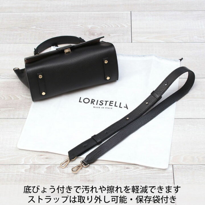 楽天市場】【正規販売店】 ロリステッラ loristella バッグ レザー 