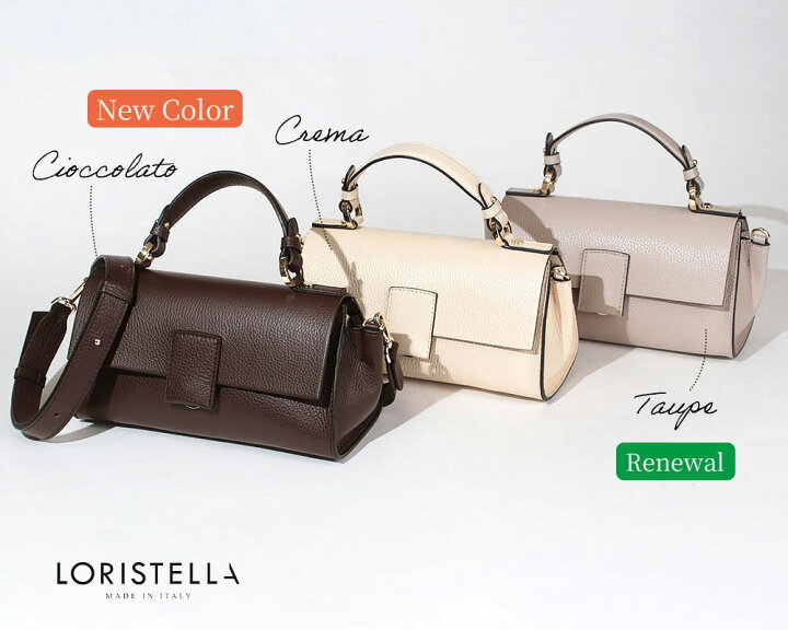 楽天市場】【再入荷！】【正規販売店】 ロリステッラ loristella 