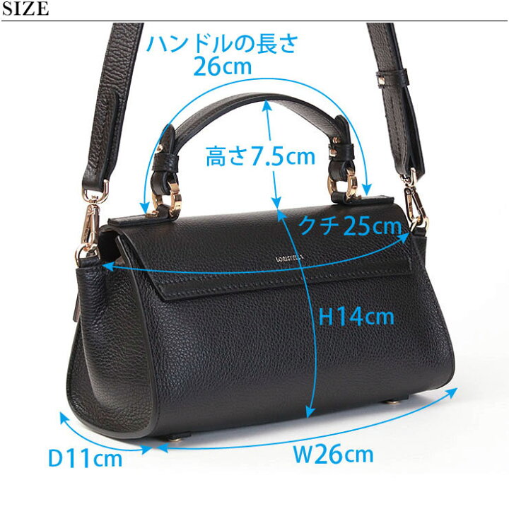 楽天市場】【正規販売店】 ロリステッラ loristella バッグ レザー 