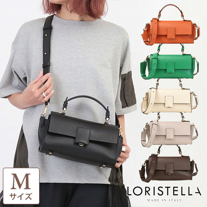 楽天市場】【正規販売店】 ロリステッラ loristella バッグ レザー  