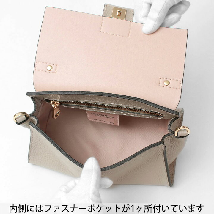 楽天市場】【SALE】【正規販売店】 LORISTELLA ロリステッラ バッグ 