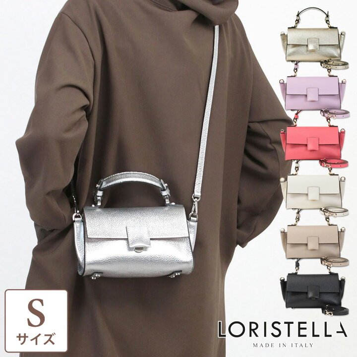 楽天市場】【10％オフクーポン】【正規販売店】 LORISTELLA  
