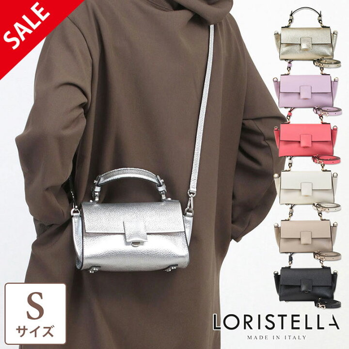 楽天市場】【SALE】【正規販売店】 LORISTELLA ロリステッラ バッグ 