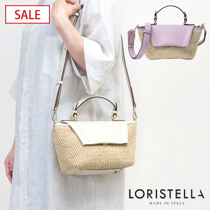 楽天市場】【SALE】【正規販売店】 LORISTELLA 2WAY ショルダー APRIL 
