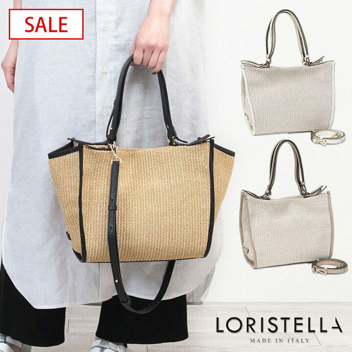 楽天市場】【SALE】【正規販売店】 LORISTELLA かごバッグ 2WAY トート 