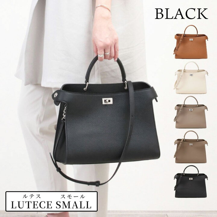 楽天市場】【正規販売店】MICHINO PARIS ミチノパリ バッグ LUTECE 