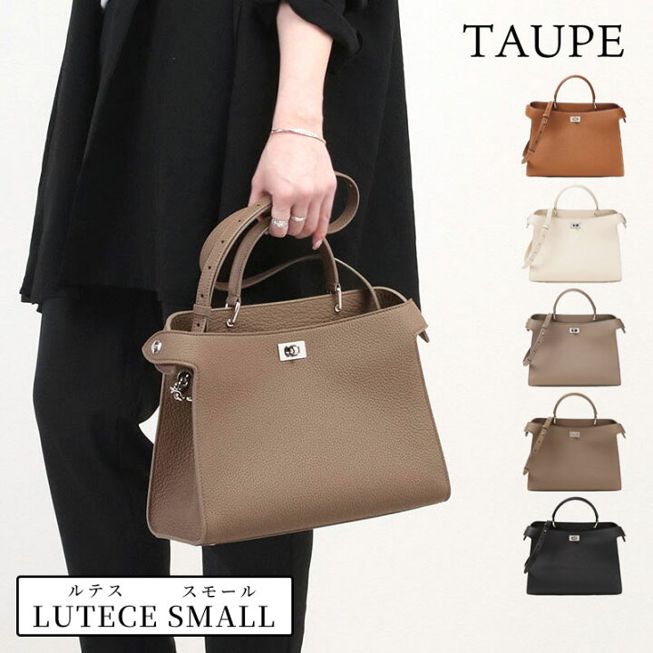 楽天市場】【正規販売店】 MICHINO PARIS ミチノパリ バッグ LUTECE 