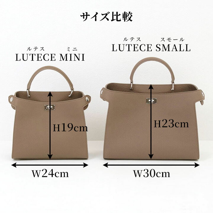 楽天市場】【正規販売店】 MICHINO PARIS ミチノパリ バッグ LUTECE 