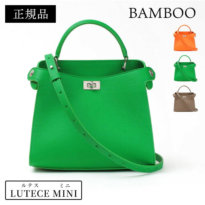 楽天市場】【正規販売店】 MICHINO PARIS ミチノパリ バッグ LUTECE 