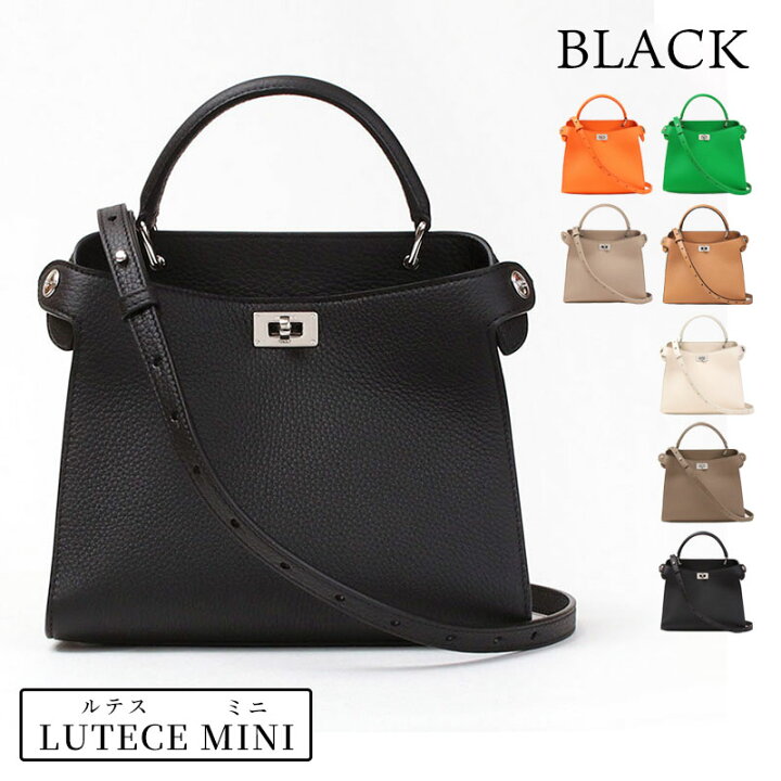楽天市場】【正規販売店】 MICHINO PARIS ミチノパリ バッグ LUTECE 