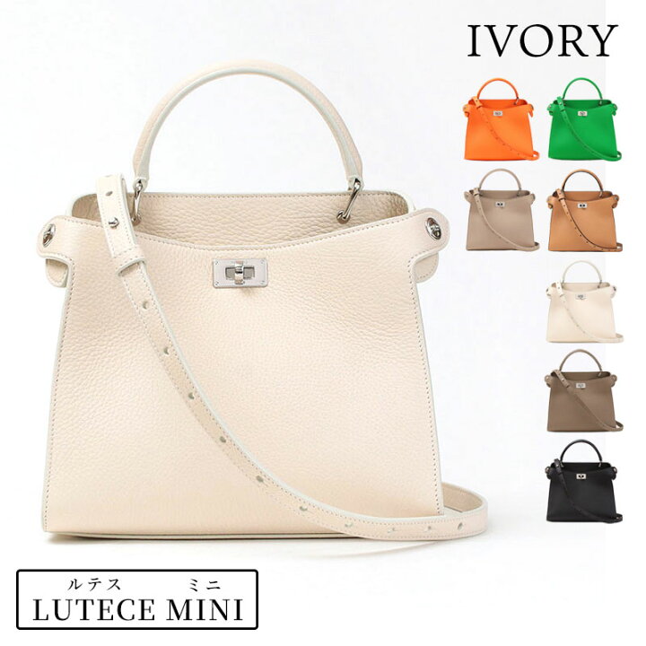 楽天市場】【正規販売店】 MICHINO PARIS ミチノパリ バッグ LUTECE 