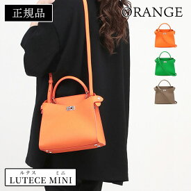 【SALE】【正規販売店】 MICHINO PARIS ミチノパリ バッグ LUTECE mini 2WAY ハンドバッグ B105｜michino paris パリ 斜め掛け ミニ コンパクト シンプル レザー 本革 ヤスミチノ イタリア製 大人 ブランド プレゼント 新品 公式 正規品【▼20】