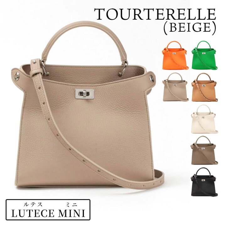 楽天市場】【正規販売店】 MICHINO PARIS ミチノパリ バッグ LUTECE 
