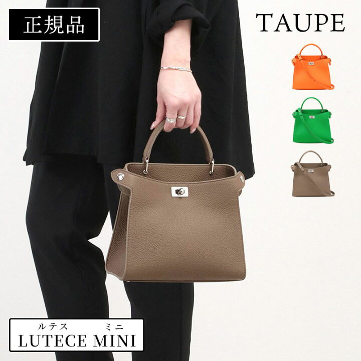 楽天市場】【正規販売店】 MICHINO PARIS ミチノパリ バッグ LUTECE  
