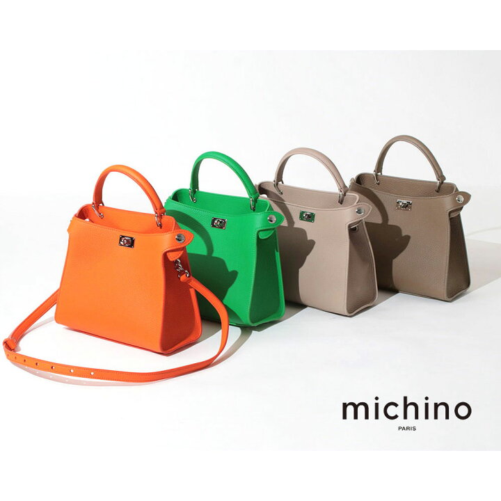 楽天市場】【正規販売店】 MICHINO PARIS ミチノパリ バッグ LUTECE 