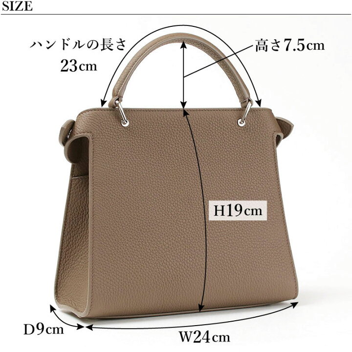 楽天市場】【正規販売店】 MICHINO PARIS ミチノパリ バッグ LUTECE 