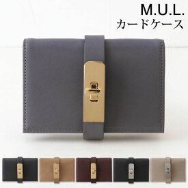 M.U.L. エムユーエル カードケース ゴールド金具 MUL -005 | mul 名刺入れ 2つ折り 牛革 姫路レザー インスタグラム instagram レディース メンズ 女性 男性 ユニセックス 新品 店舗 ギフト プレゼント ラッピング