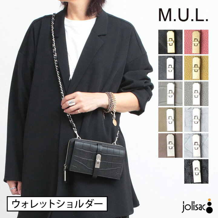 楽天市場】【正規販売店】【即納】 M.U.L. エムユーエル 財布  