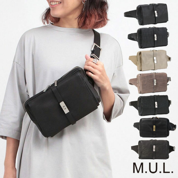 楽天市場】【正規販売店】M.U.L. エムユーエル バッグ ボディバッグ 