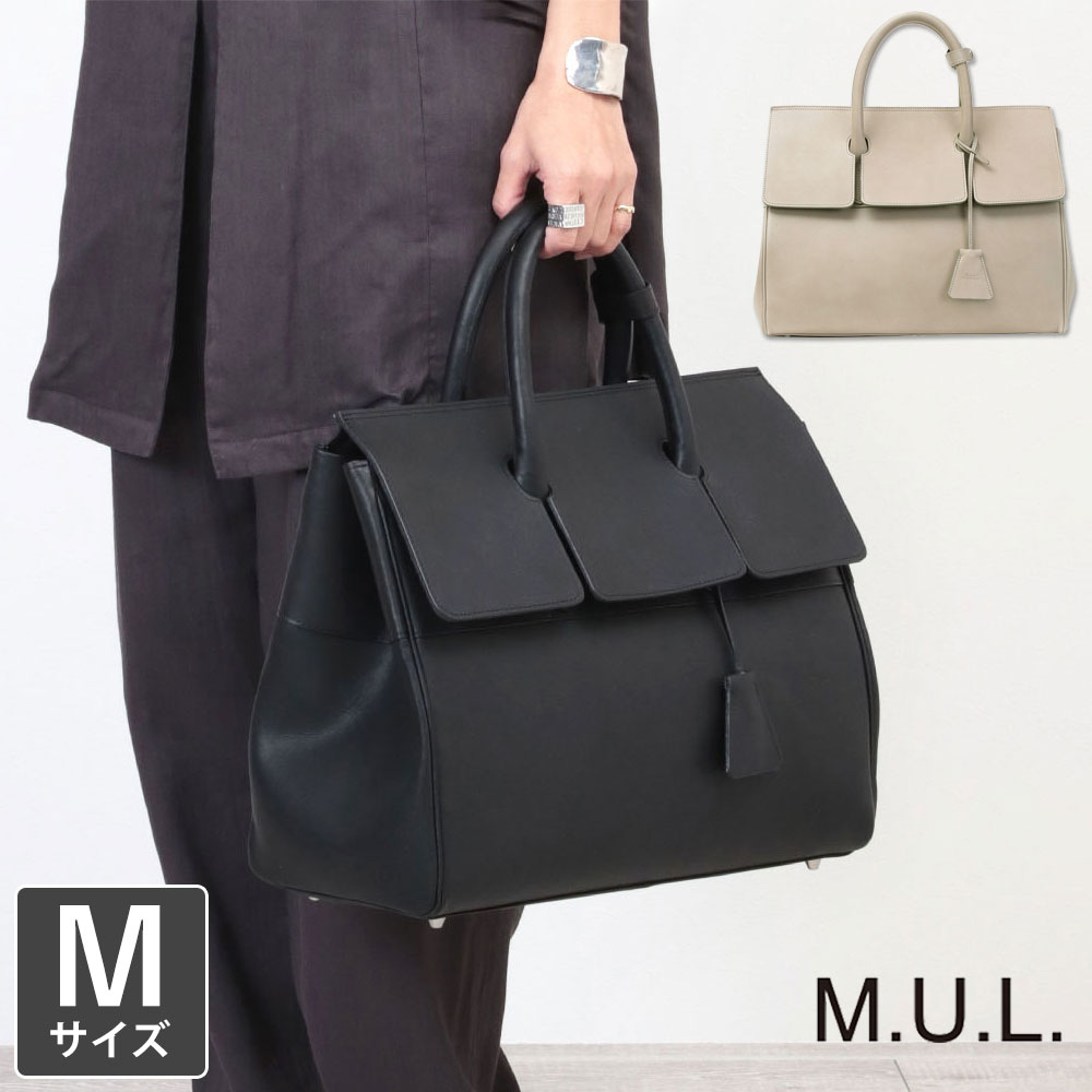 楽天市場】M.U.L. エムユーエル フラップトート M MINIMALシリーズ MUL